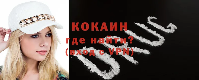 ОМГ ОМГ ссылка  Апатиты  Cocaine Колумбийский 