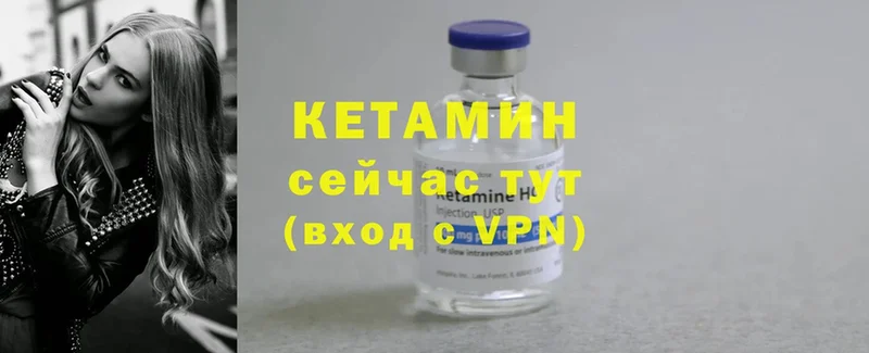 цена наркотик  Апатиты  Кетамин ketamine 