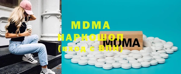 MDMA Premium VHQ Абаза