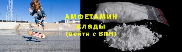 MDMA Premium VHQ Абаза