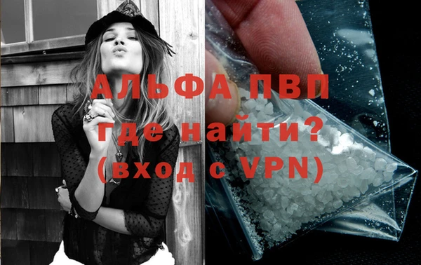 MDMA Premium VHQ Абаза