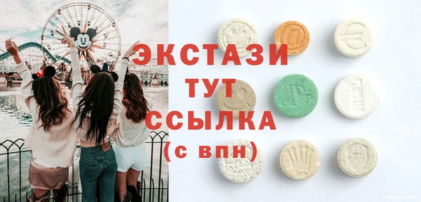 MDMA Premium VHQ Абаза