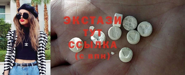 MDMA Premium VHQ Абаза